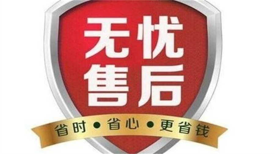 超人油烟机2026服务维修24小时电话