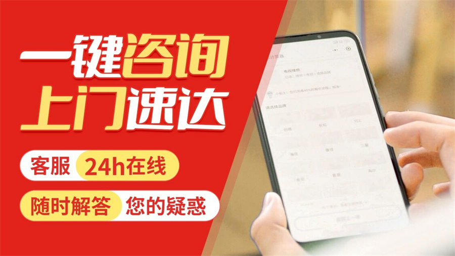 卡萨帝空气能热水器2026维修电话丨24小时咨询预约上门维修热线
