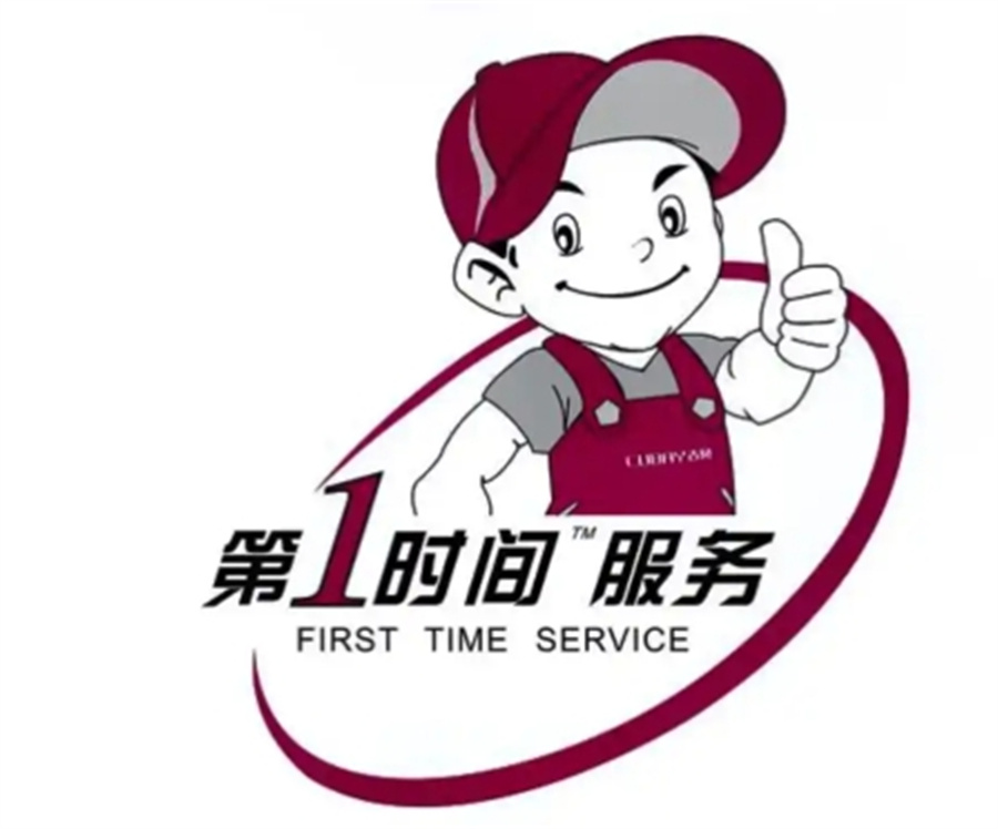 冈田集成灶2026维修电话-统一24小时400客服