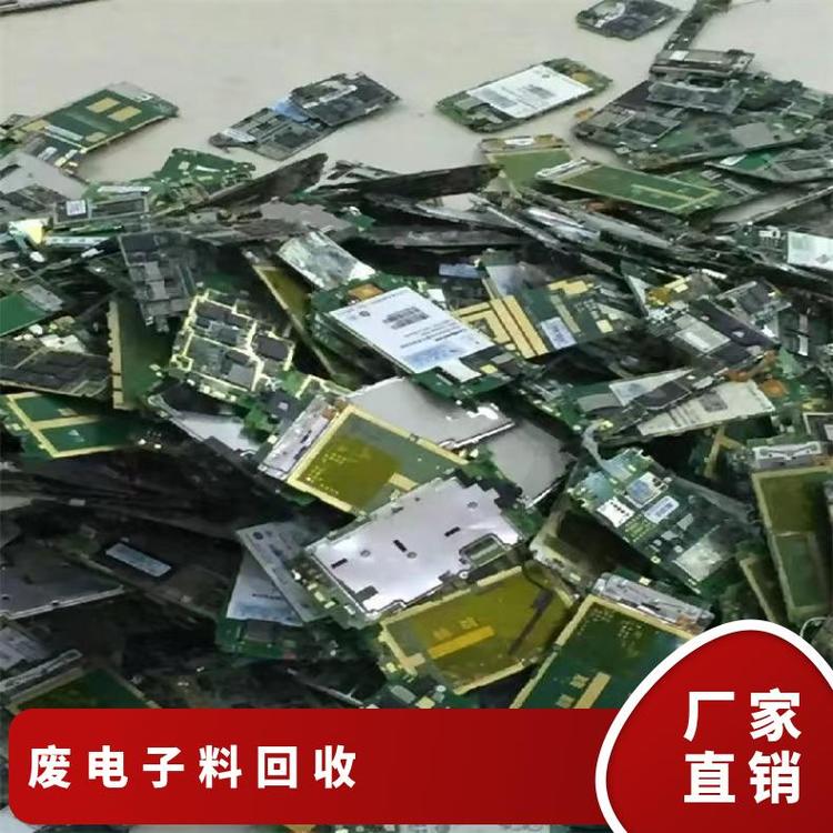 深圳废电子回收 全深圳上门收购