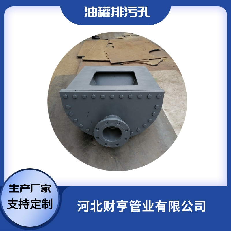 排污口生产厂家