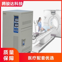 万东专用稳压电源    万东DRF-8系列专用稳压电源