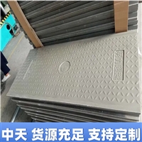 张家口市复合电缆沟盖板 通信电缆适用 封闭性强 不易变形