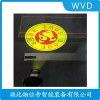 RTY-311Q安全警示投影灯 维护建议