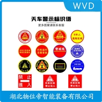 PD-TYDDT-GY150天车投影灯 接线说明