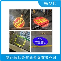 HD-JNZM-500安全警示投影灯 WVD