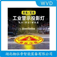 PD-TYDDT-GY500天车投影灯 产品优势