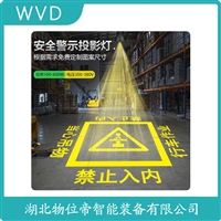 PD-TYDDT-GY500天车投影灯 WVD