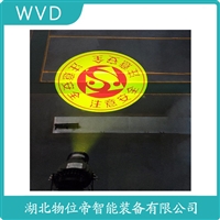 JD-TYDDT-GY300天车投影灯 WVD