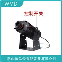 PD-TYDDT-GY100天车投影灯 WVD