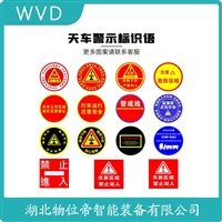 CY-AQJS-500安全警示投影灯 产品用途