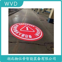 PD-TYDDT-DY500安全警示投影灯 使用方法