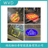 AR-OT400-F天车投影灯 选择要点
