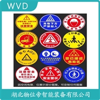 DS-OTS150-FTG安全警示投影灯 WVD