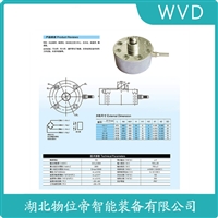 SBS-500kg料仓称重传感器 产品特点