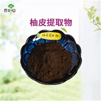 批发 柚皮提取物