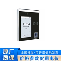 ZKTeco熵基xFace500多光谱智能人脸识别终端