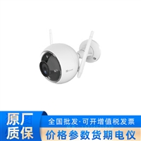 H3智能家居摄像机 Wi-Fi 2K对讲版
