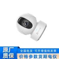 C6C室内AI云台摄像机AI无极款300万