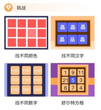 ADHD-DTx注意力强化训练软件供应商