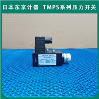日本TOKYOKEIKI东京计器TMPS-080-M-10压力开关TMPS系列