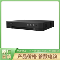 DS-7204HGHI-K1    海康4路单盘主机 200万 英文录像机