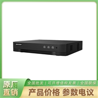 DS-7208HGHI-K1    海康  8路单盘主机 200万 英文录像机