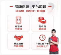 北京傲胜按摩椅24小时后维修服务热线电话/400报修电话