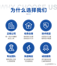 先科功放机服务维修24小时电话