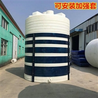 湖北pe储罐厂家 武汉本地供应商 聚乙烯滚塑桶 30立方螯合剂贮罐