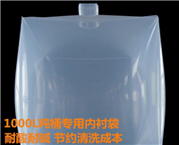成型pe高压袋加厚防潮防腐蚀内膜拉筋吨袋工业化工高温方形集装袋