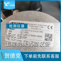 HYDAC贺德克CS1220-A-0-0-0-1/-000颗粒检测仪原装进口