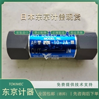 有库存TOKYOKEIKI东京计器ABT-03-10-JA-J单向阀原装进口