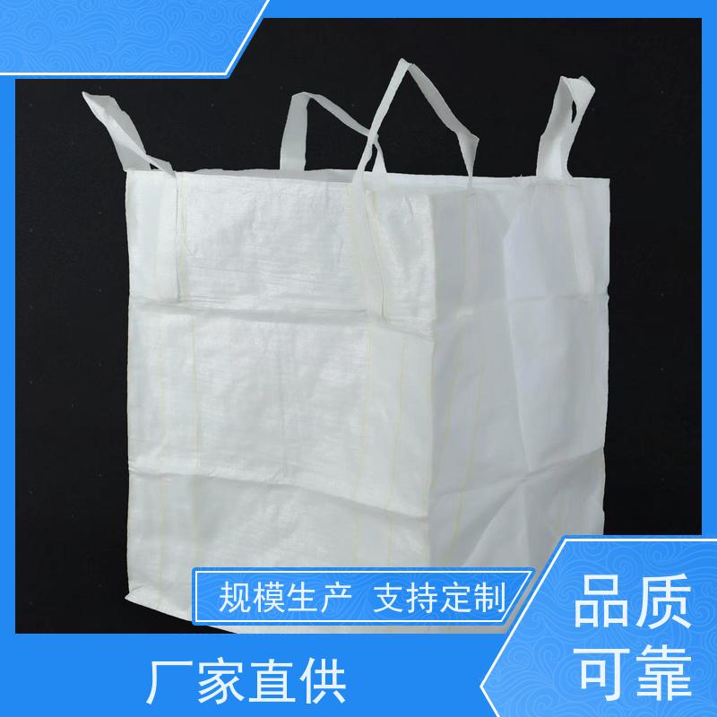 带内衬生产厂家 美观耐用  化工集装袋 品质保证