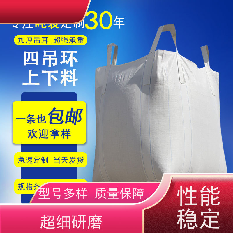 工地桥梁预压袋 环保  加厚太空袋污泥袋  品质保证