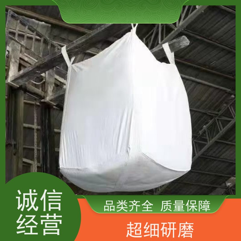 导电吨包袋子  美观耐用  水泥兜底太空袋 防潮防尘