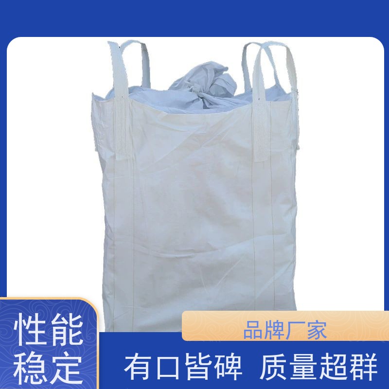 吨包袋厂家  美观耐用  定制方形吨袋包装  品质保证