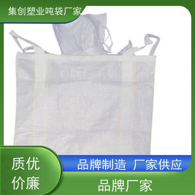 铝箔吨袋  粉末专用  四吊环集装袋预压建筑污 支持定制 