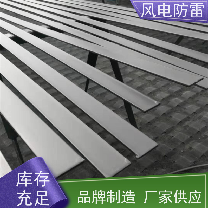 风电防雷 加强型防腐镀锌扁钢 石油化工耐腐蚀 维护方便