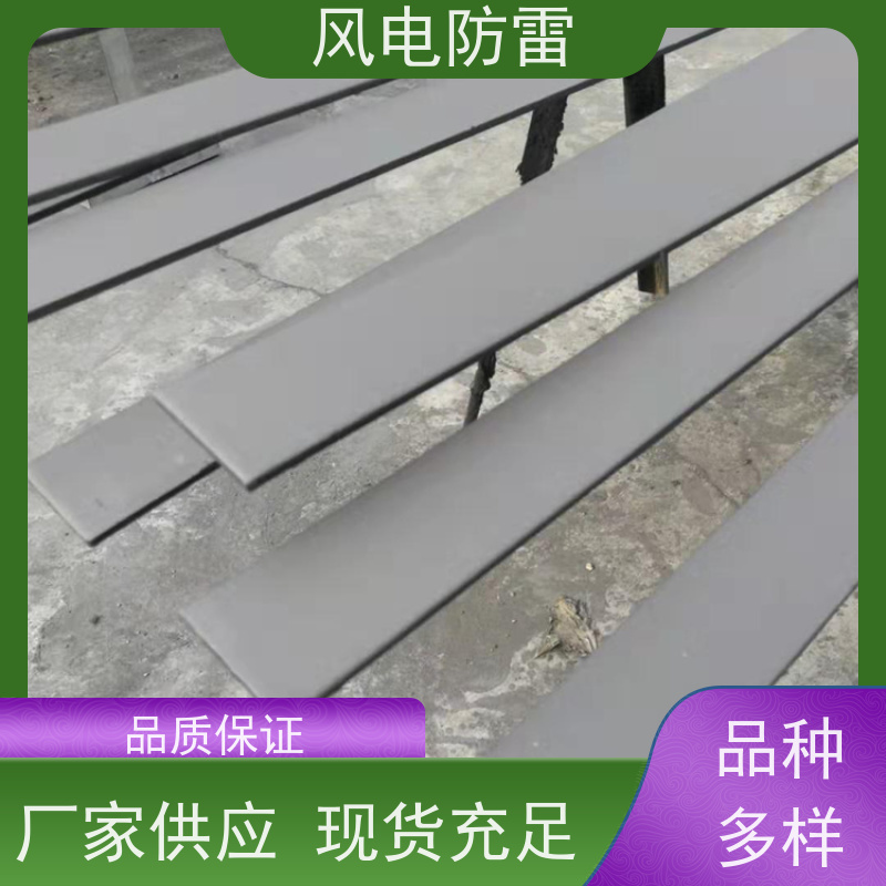 风电防雷 加强型纳米碳防腐接地扁钢 石油化工耐腐蚀 可配送到厂