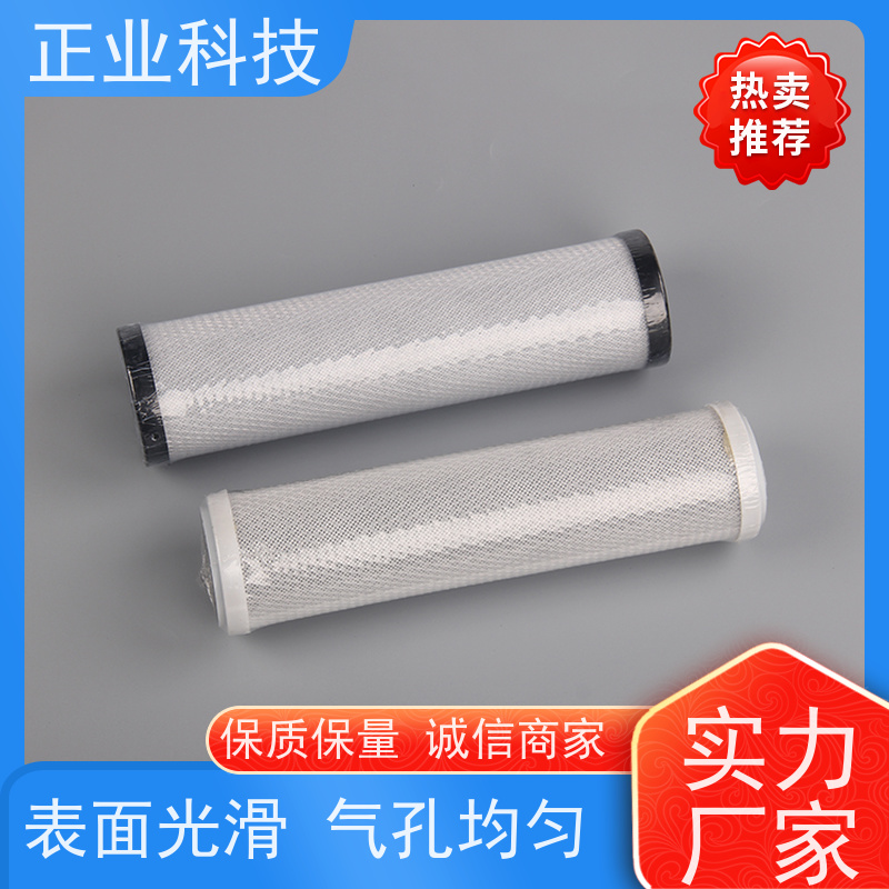正业科技活性炭滤芯工业污水过滤透气性强 不易生锈