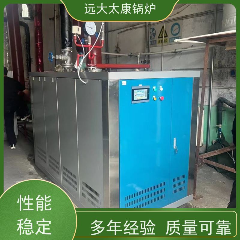 周口远大太康 低氮冷凝 热效率高达98%  豆制品加工 d级蒸汽锅炉