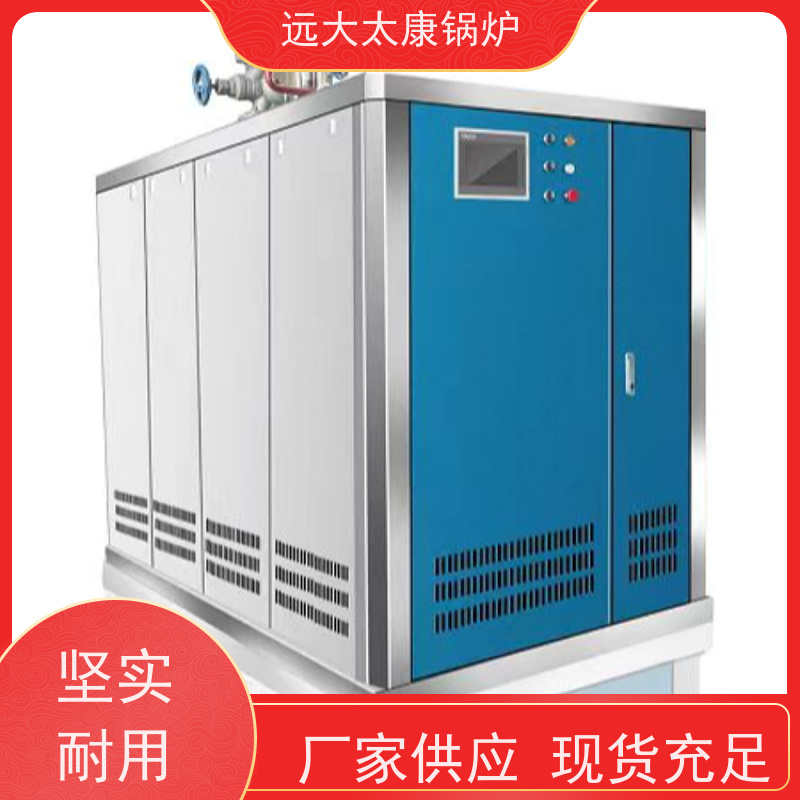 远大太康 豆制品加工 d级燃气蒸汽锅炉 1吨 用户免报检