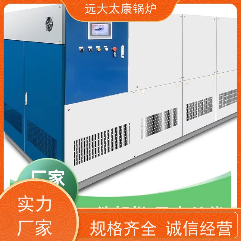 远大太康 豆制品加工 d级蒸汽发生器 1.5吨用户免报检