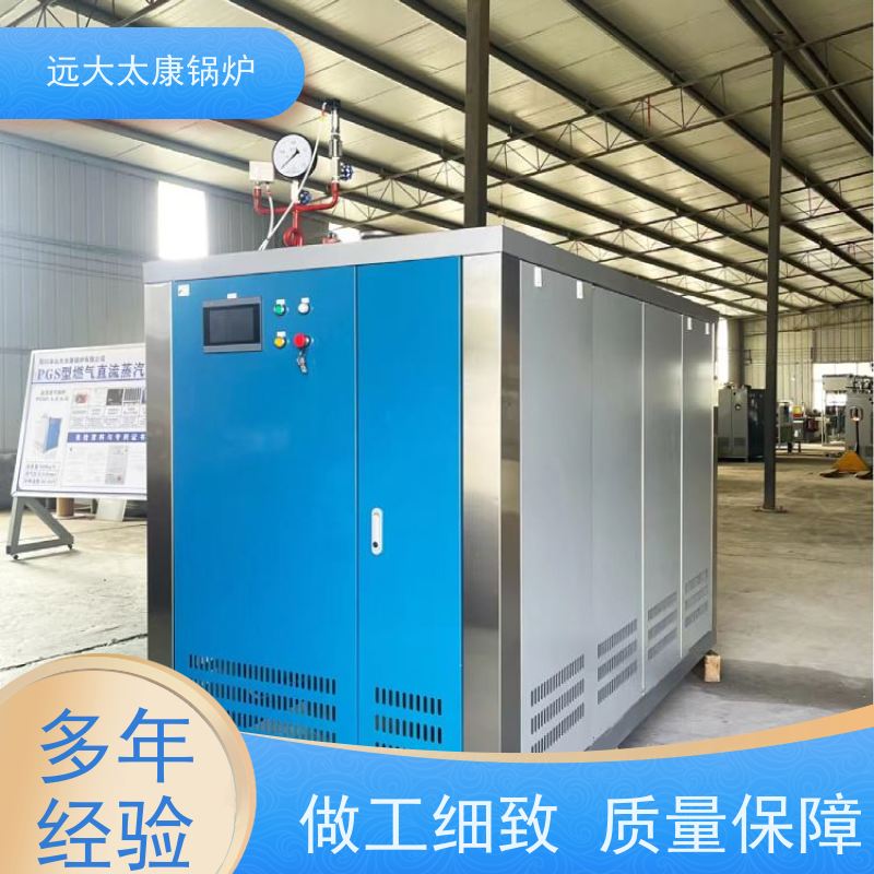 远大太康 3吨用户免报检 豆制品加工 D级燃气蒸汽锅炉