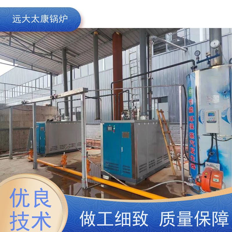 远大太康 5吨用户免报检 夹层锅 杀菌罐 D级燃气蒸汽锅炉