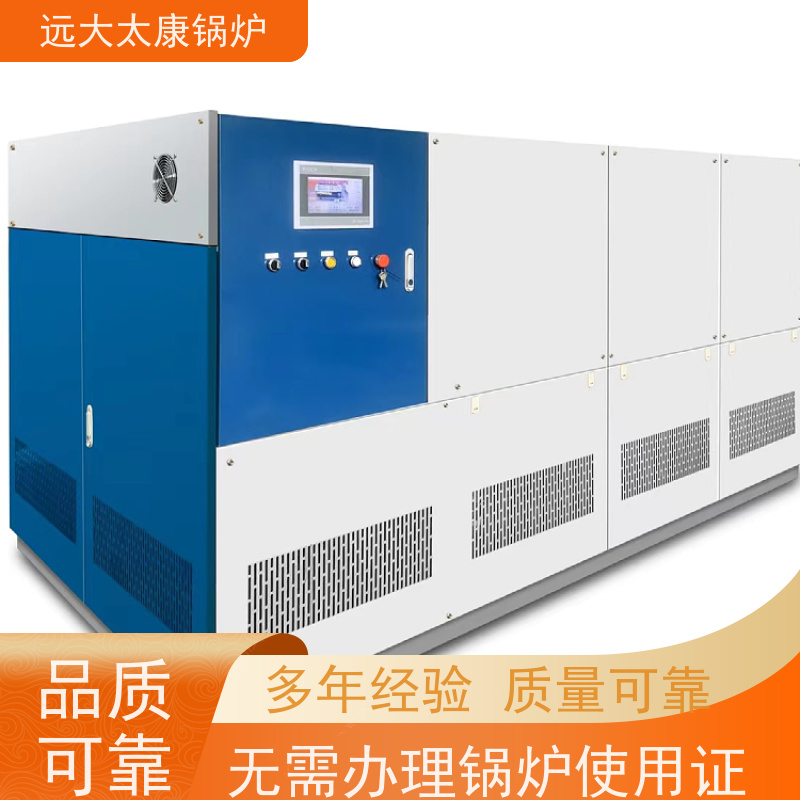 远大太康 豆制品加工 D级蒸汽发生器 1吨 用户免报检