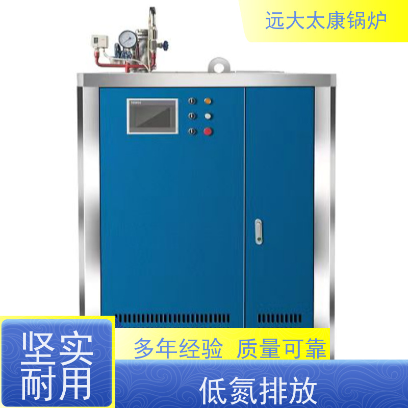 远大太康 豆制品加工 d级蒸汽锅炉 1.5吨用户免报检