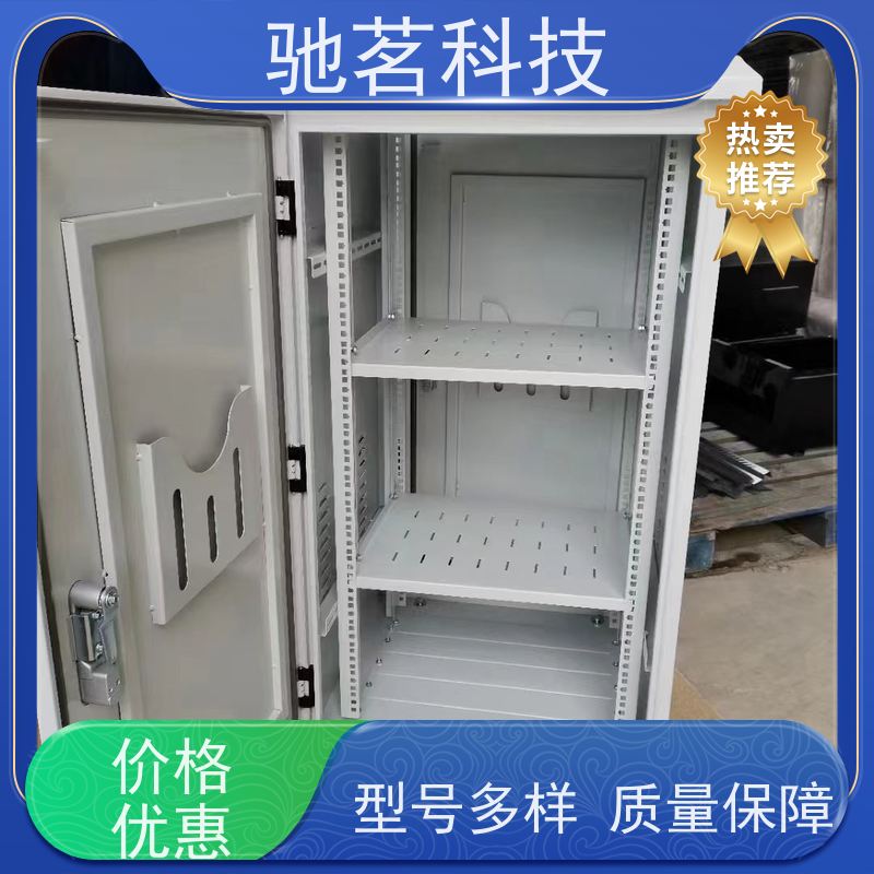 驰茗科技 供应 天网工程监控设备箱 高可靠性 生产商那里有？口碑怎么样