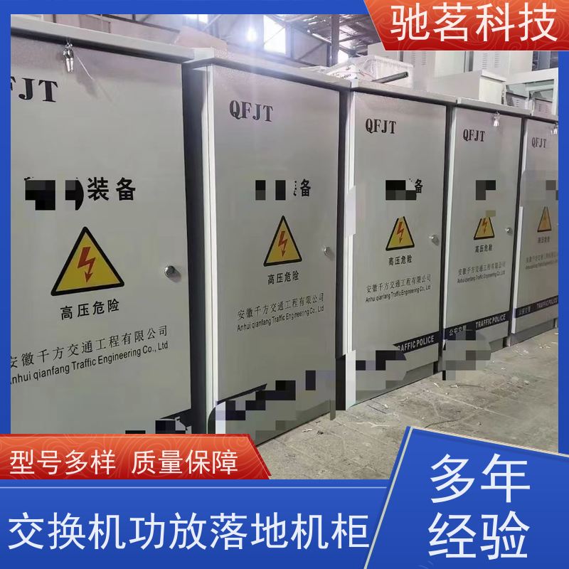 驰茗科技 出售 监控箱 隔热涂料实现高温保护 好处及优点，支持定制